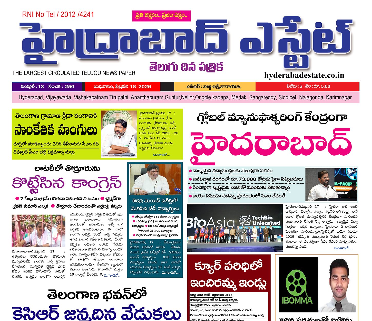 Epaper Edition
